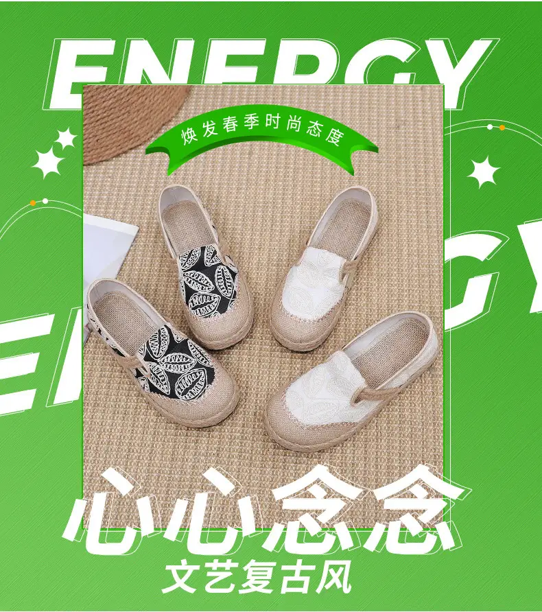 Spring New lazy slip-on fisherman shoes women's retro style linen round toe casual cotton and linen shoes old Beijing cloth shoes — feature 2