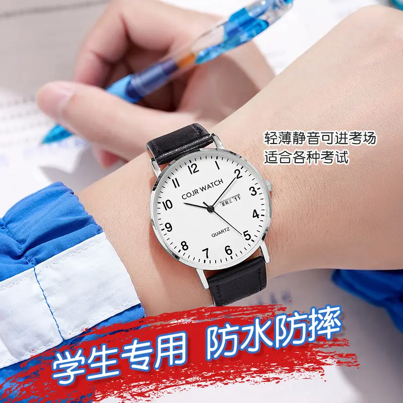 Cojr Student Civil Exam Watch Silent Waterproof Digital Quartz - Image 8