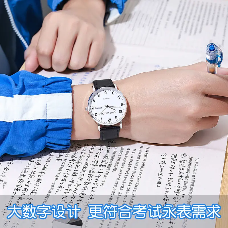 Cojr Student Civil Exam Watch Silent Waterproof Digital Quartz - Image 10