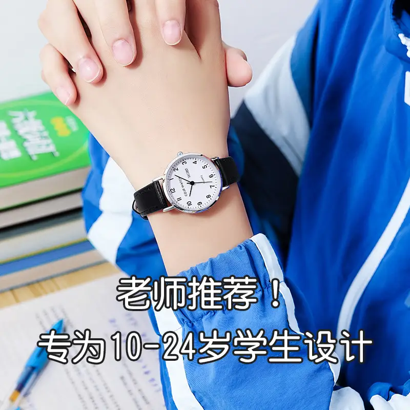 Cojr Student Civil Exam Watch Silent Waterproof Digital Quartz - Image 11