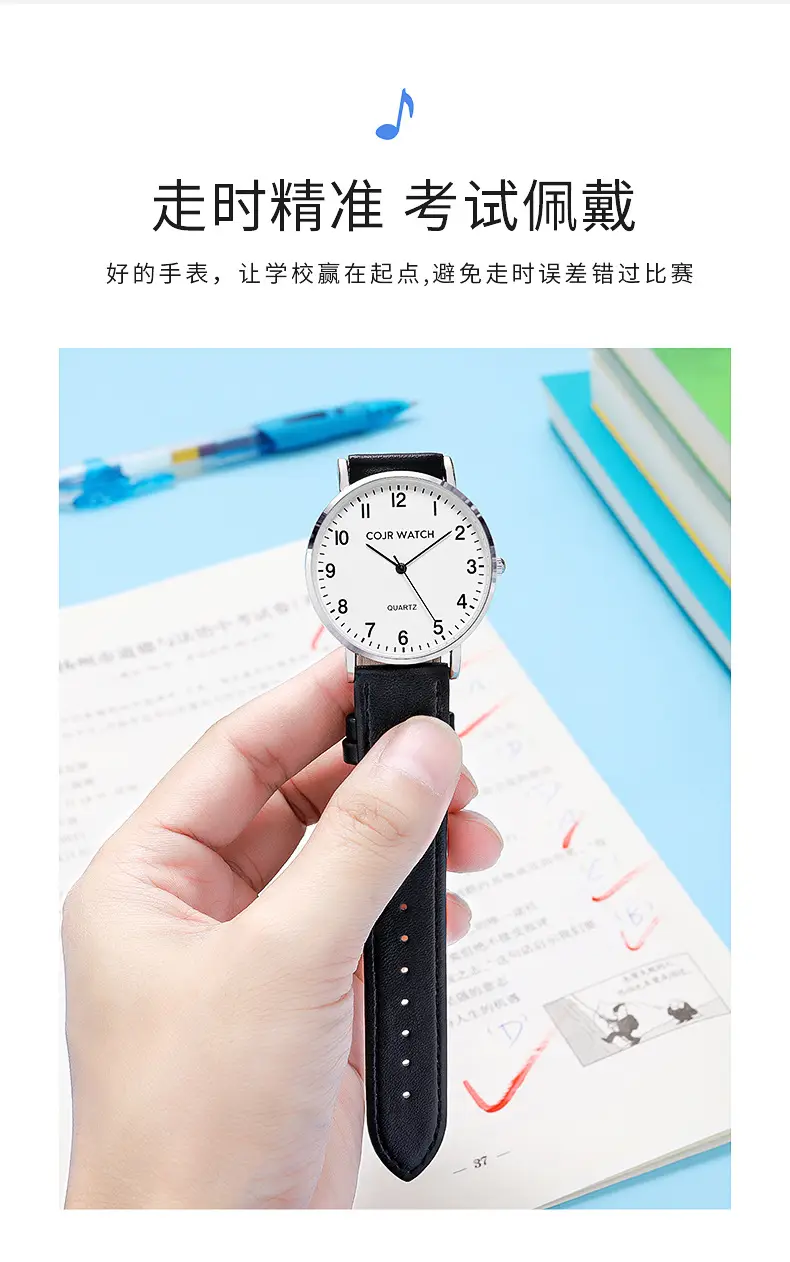Cojr Student Civil Exam Watch Silent Waterproof Digital Quartz — feature 10