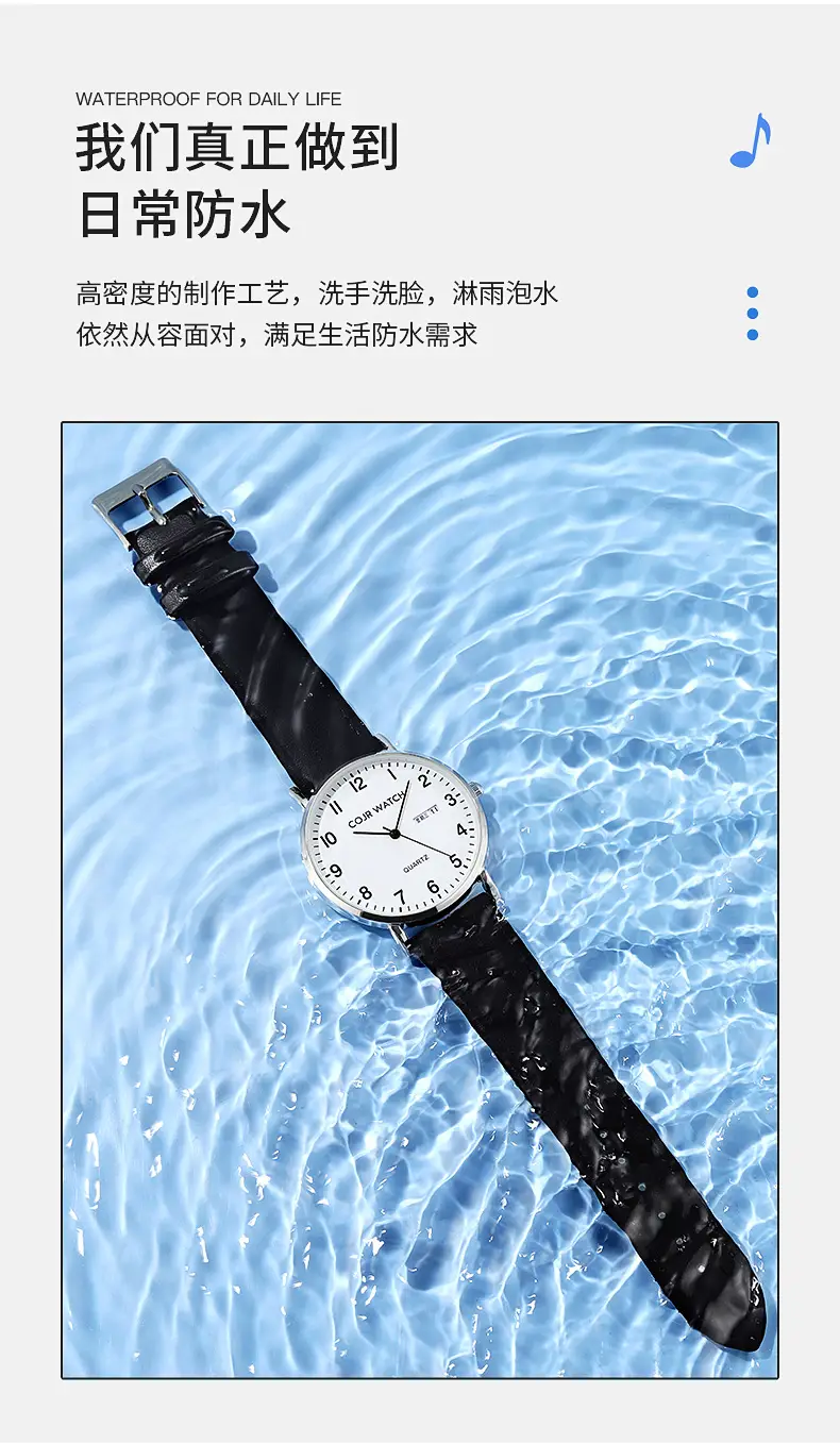 Cojr Student Civil Exam Watch Silent Waterproof Digital Quartz — feature 11