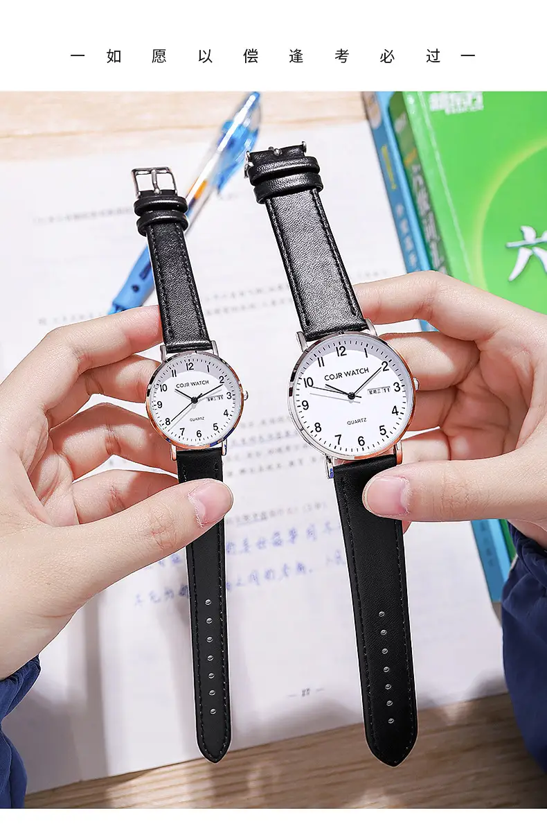 Cojr Student Civil Exam Watch Silent Waterproof Digital Quartz — feature 12