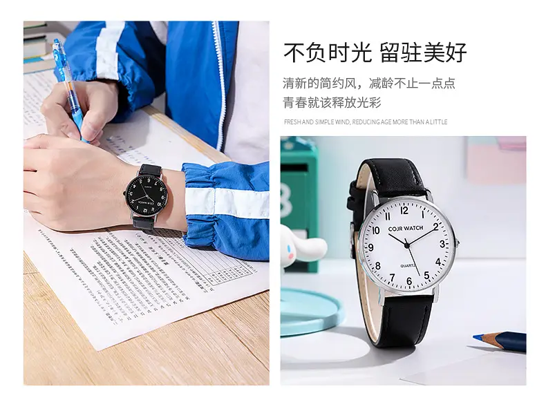 Cojr Student Civil Exam Watch Silent Waterproof Digital Quartz — feature 14