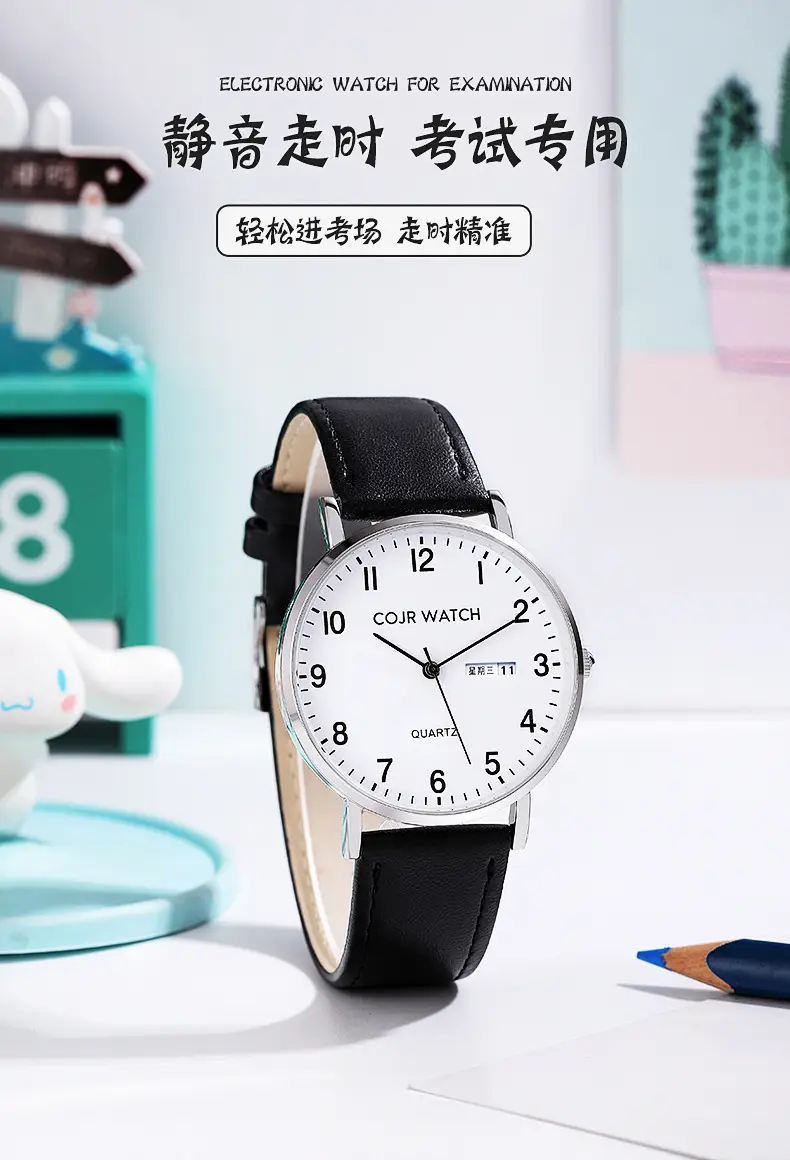 Cojr Student Civil Exam Watch Silent Waterproof Digital Quartz — feature 2