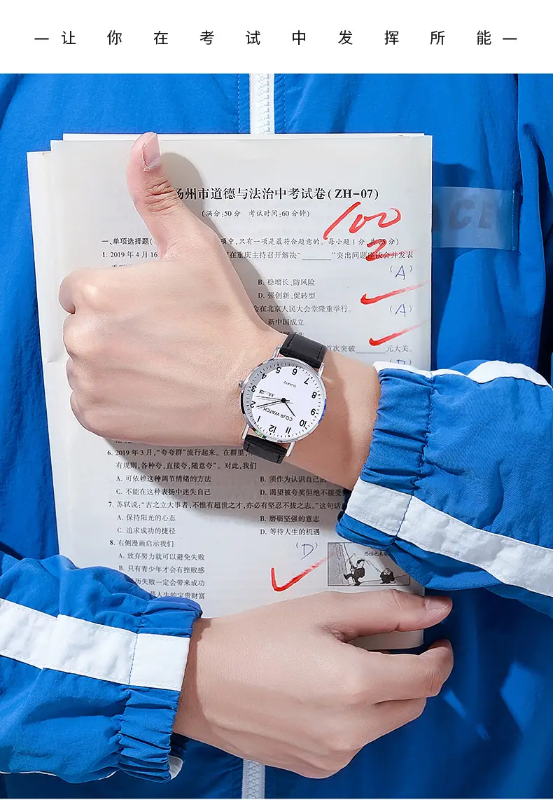Cojr Student Civil Exam Watch Silent Waterproof Digital Quartz — feature 4