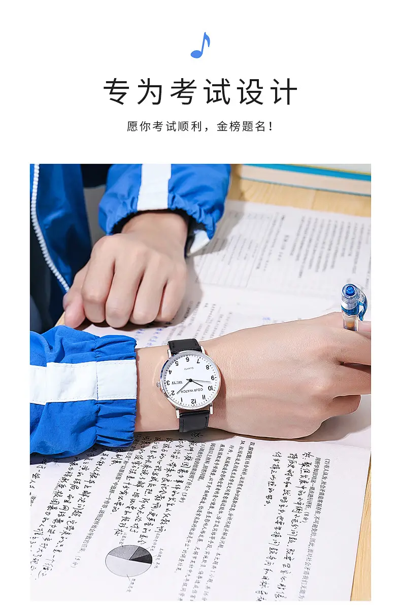 Cojr Student Civil Exam Watch Silent Waterproof Digital Quartz — feature 5
