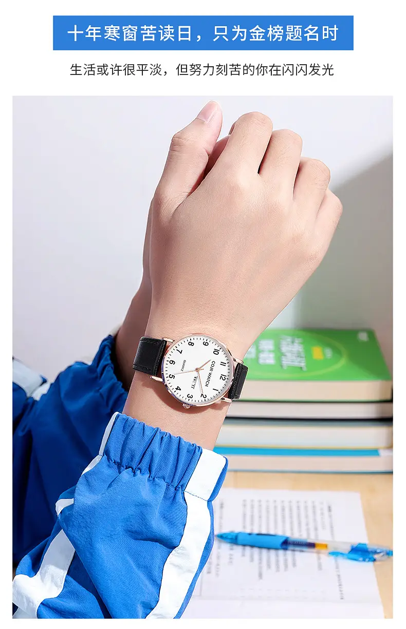 Cojr Student Civil Exam Watch Silent Waterproof Digital Quartz — feature 7