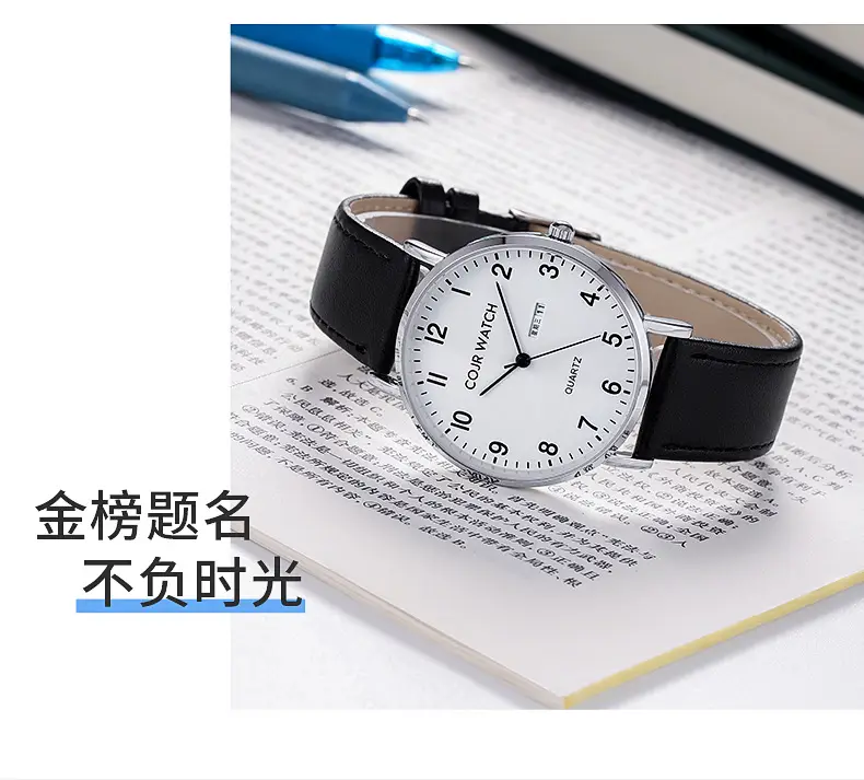 Cojr Student Civil Exam Watch Silent Waterproof Digital Quartz — feature 8