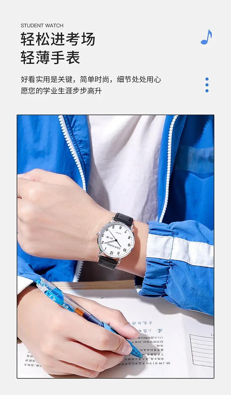 Cojr Student Civil Exam Watch Silent Waterproof Digital Quartz — feature 9