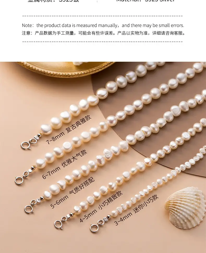 S925 Silver Pearl Beaded Clavicle Necklace — feature 35