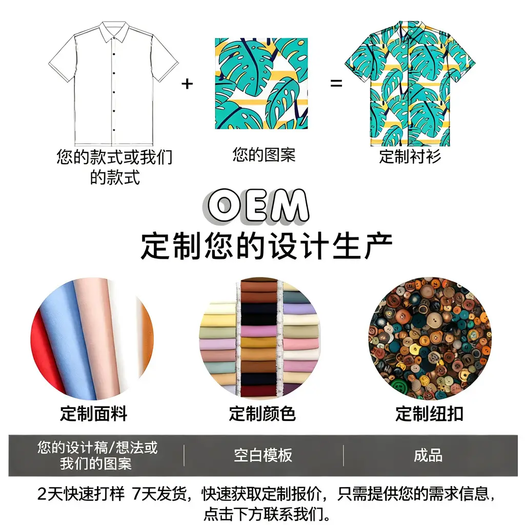 Men Palm Leaf Print Shirt Small Batch 2025 - Image 16