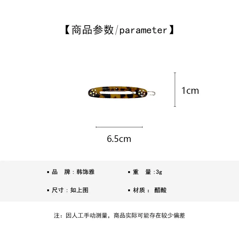 Korean Style Diamond Embroidered Hairpin Clip — feature 1