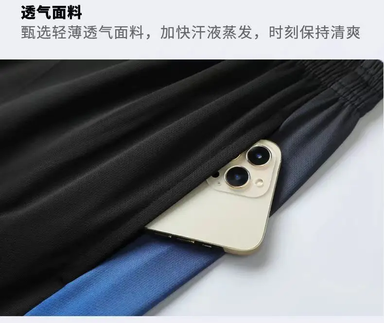 Men Ice Silk Sportswear Set Black Gradient Quick Dry — feature 13