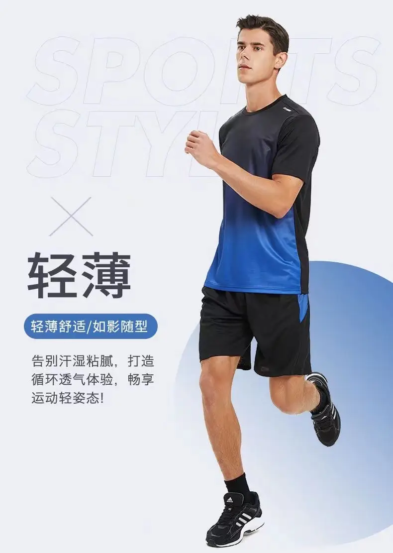 Men Ice Silk Sportswear Set Black Gradient Quick Dry — feature 18