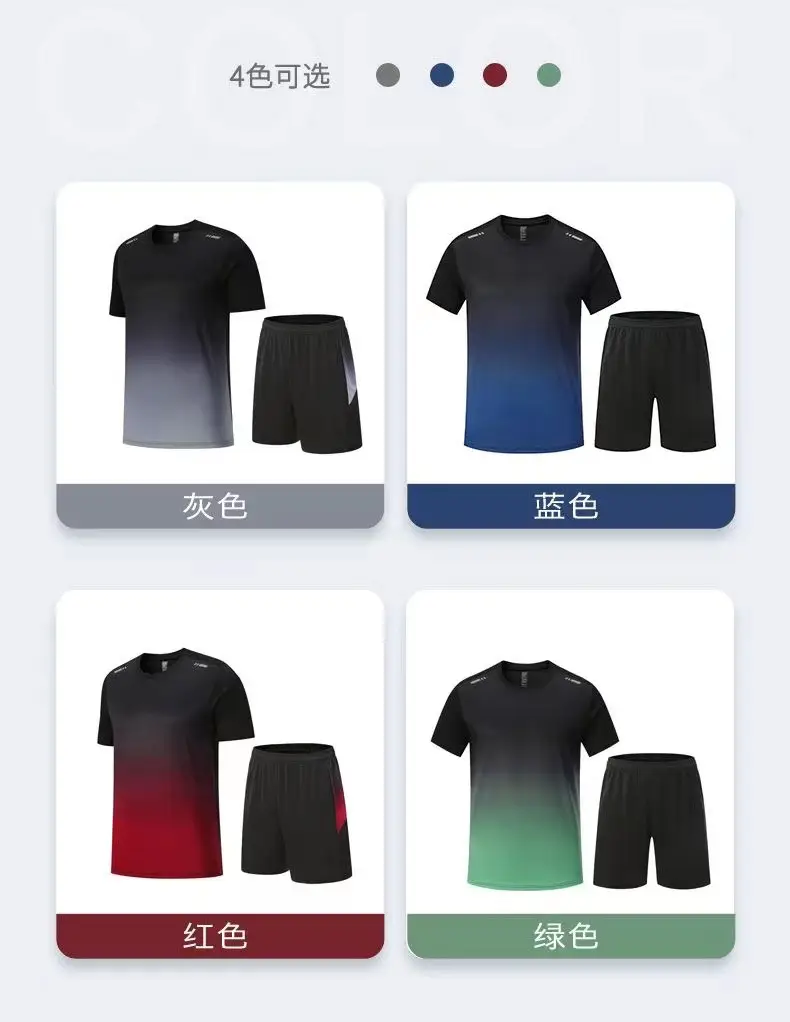 Men Ice Silk Sportswear Set Black Gradient Quick Dry — feature 19