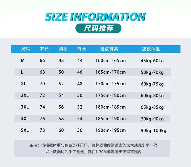 Men Ice Silk Sportswear Set Black Gradient Quick Dry — feature 20