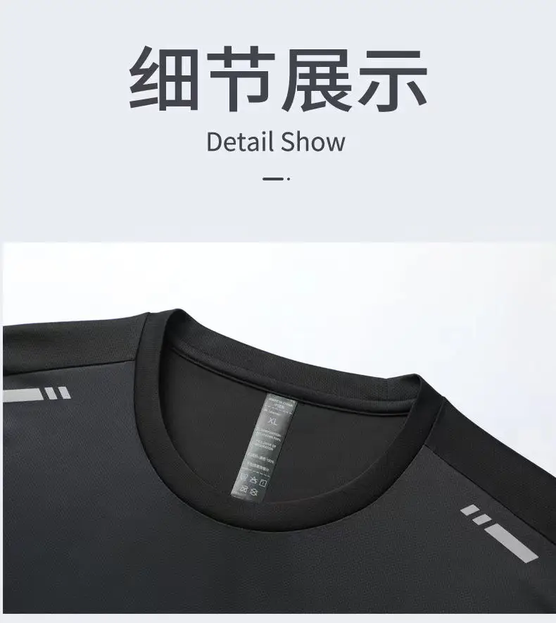 Men Ice Silk Sportswear Set Black Gradient Quick Dry — feature 23