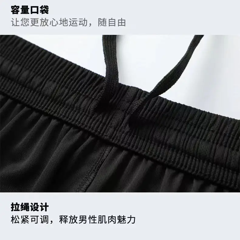 Men Ice Silk Sportswear Set Black Gradient Quick Dry — feature 24