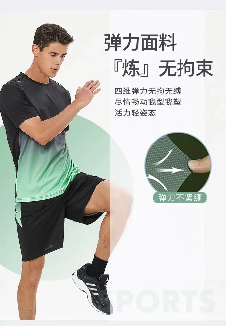 Men Ice Silk Sportswear Set Black Gradient Quick Dry — feature 3