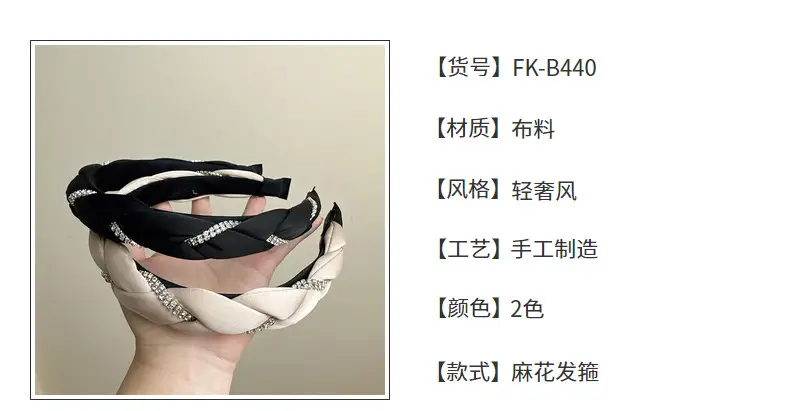 South Korea Pleated Hair Pressing Headband Solid Color — feature 6