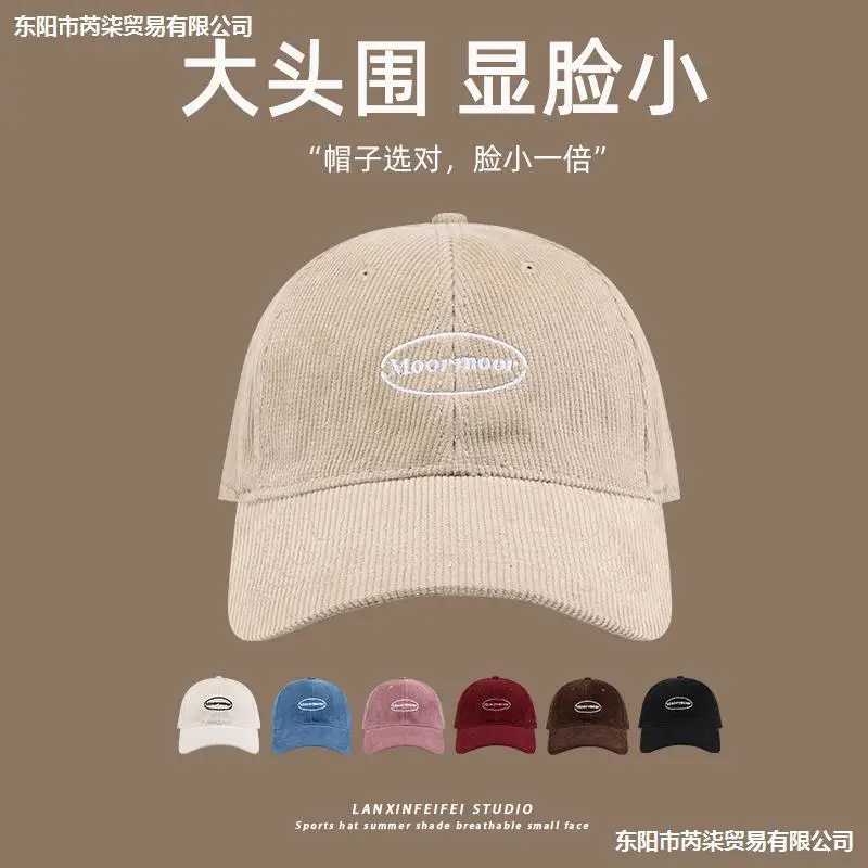 Women's Corduroy Lettered Cap Beige Multi Color - Image 11