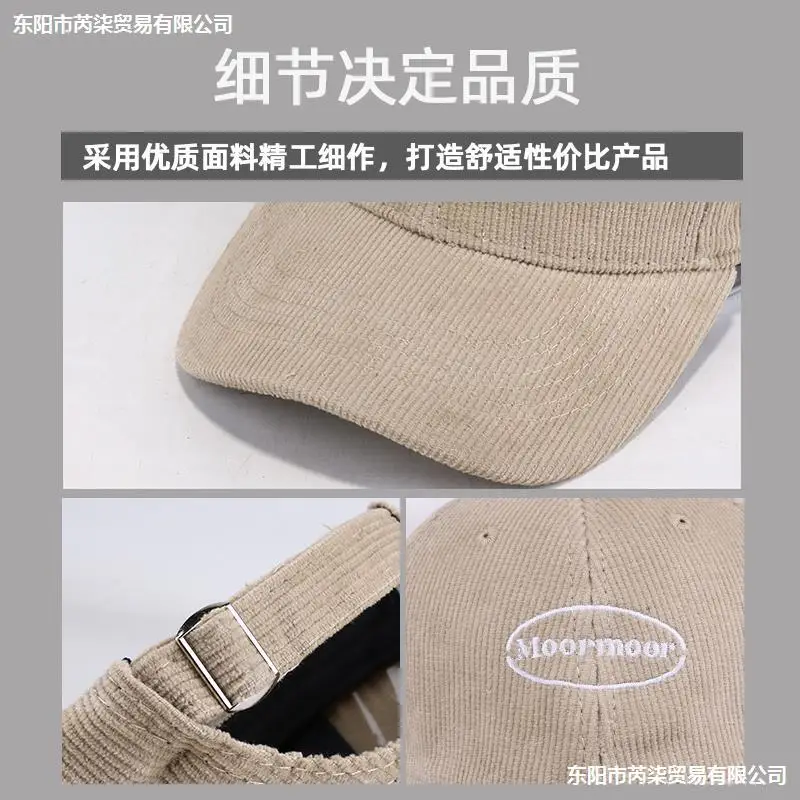 Women's Corduroy Lettered Cap Beige Multi Color - Image 13