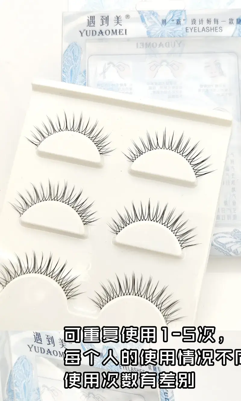 58# False Eyelashes Lazy U Transparent Stem One Piece — feature 10