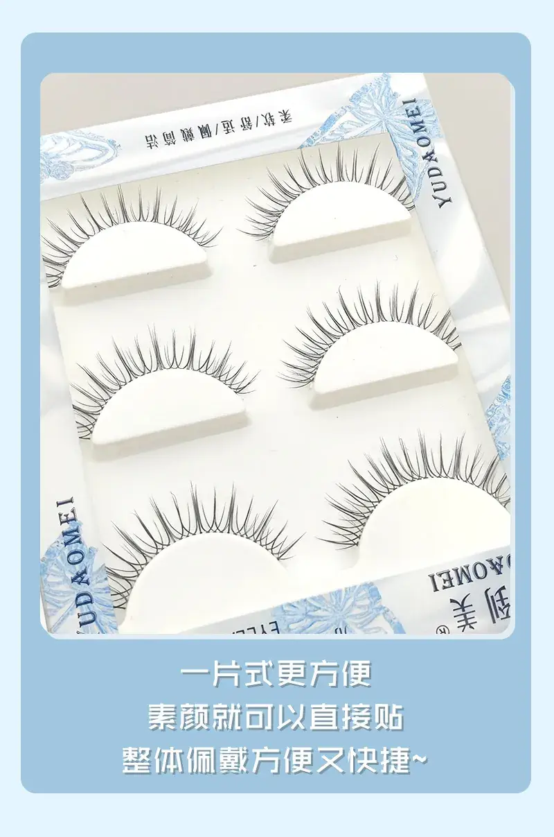 58# False Eyelashes Lazy U Transparent Stem One Piece — feature 3