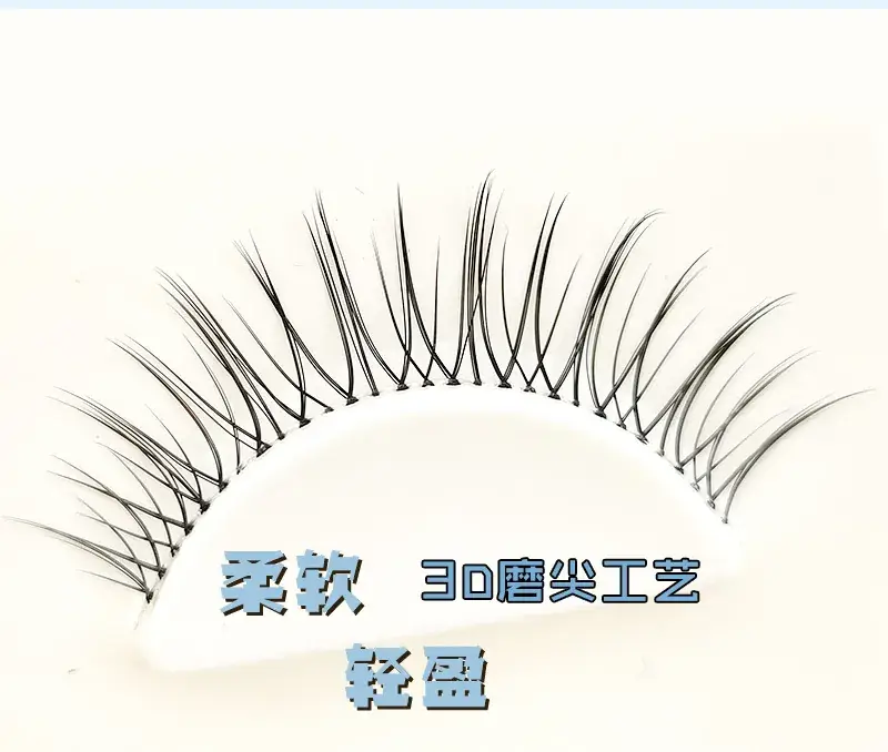 58# False Eyelashes Lazy U Transparent Stem One Piece — feature 4