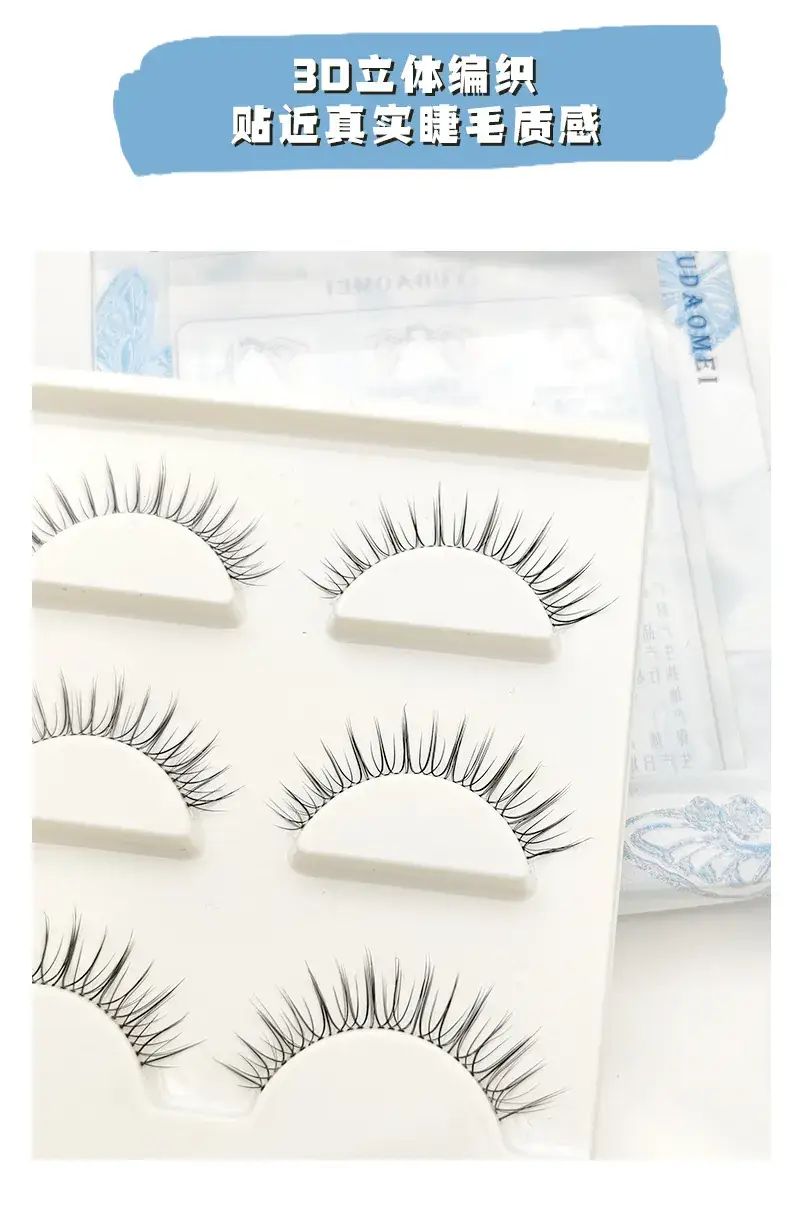 58# False Eyelashes Lazy U Transparent Stem One Piece — feature 7