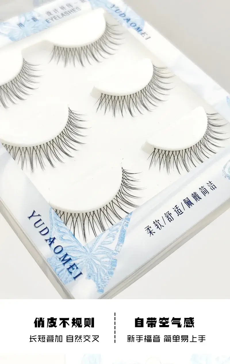 58# False Eyelashes Lazy U Transparent Stem One Piece — feature 9