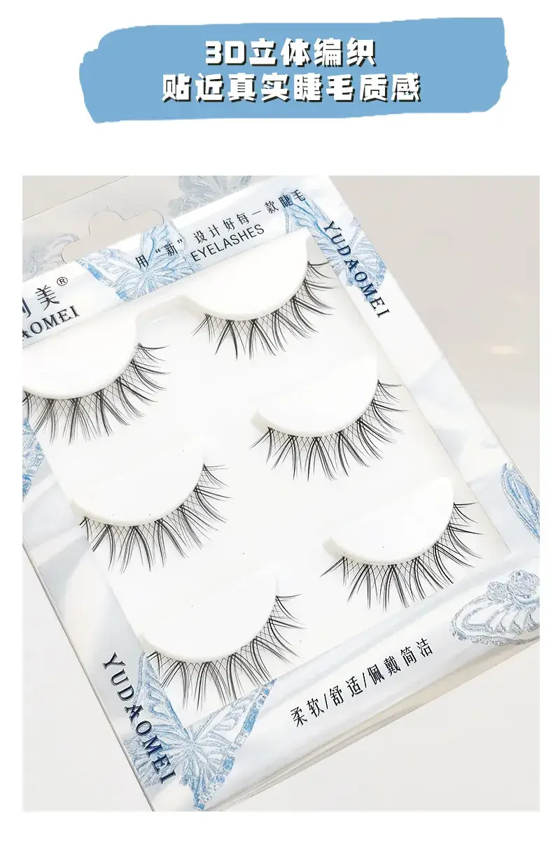 58# False Eyelashes Lazy U Transparent Stem One Piece - Image 3