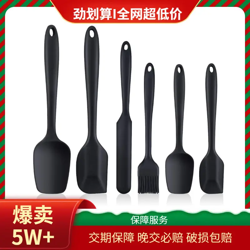 Silicone baking 5-piece silicone spatula scraper oil brush egg beater kitchenware 5 pieces suit baking tools suit — feature 19