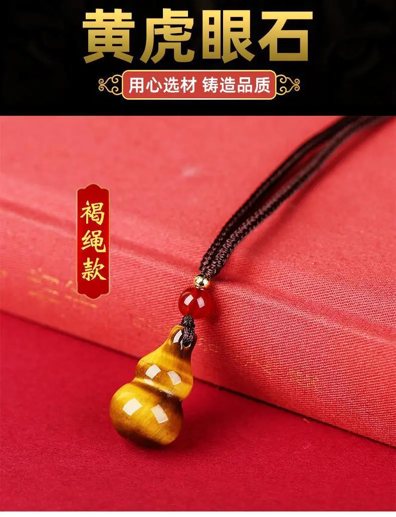 Yellow Tiger Eye Gourd Necklace for Men Women — feature 12