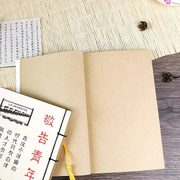 Lu Xun New Youth Magazine Peripheral Tassel Notebook Yellow Kraft Paper Blank Inner Page Retro Notebook - Image 6