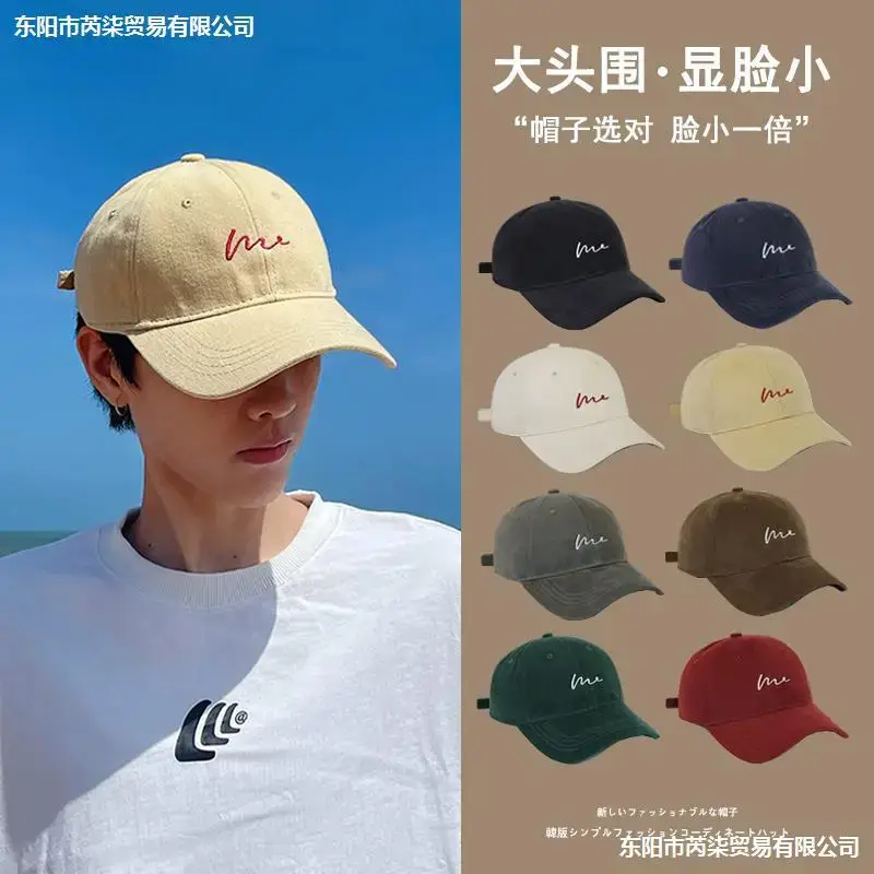 Men's Beige Logo Cap Casual Wear