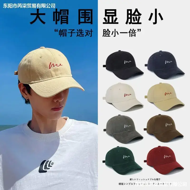 Men's Beige Logo Cap Casual Wear