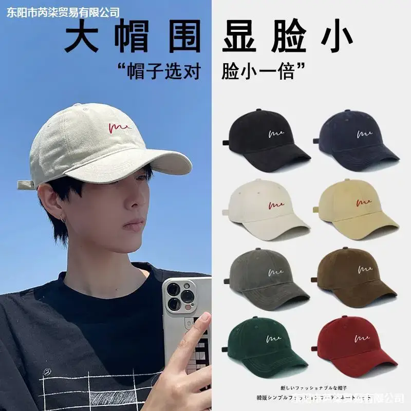 Men's Beige Logo Cap Casual Wear