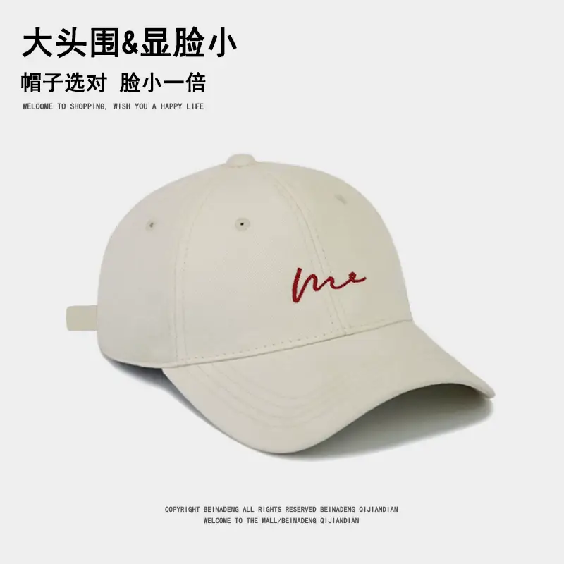 Men's Beige Logo Cap Casual Wear — feature 19