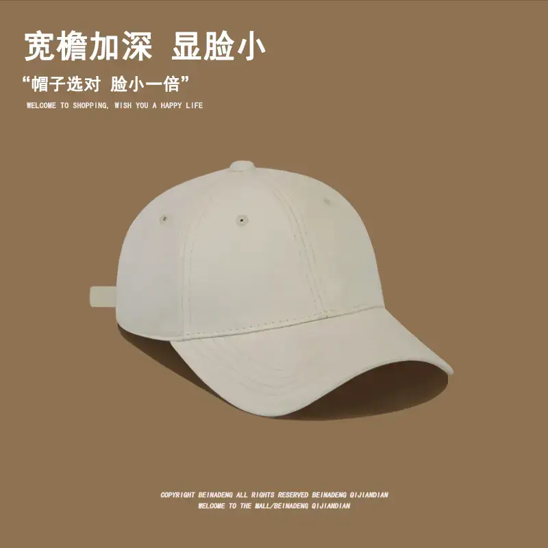 Men's Beige Logo Cap Casual Wear
