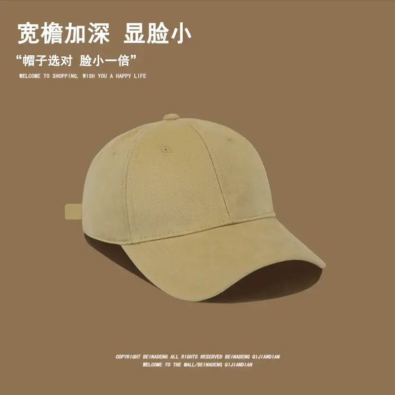 Men's Beige Logo Cap Casual Wear
