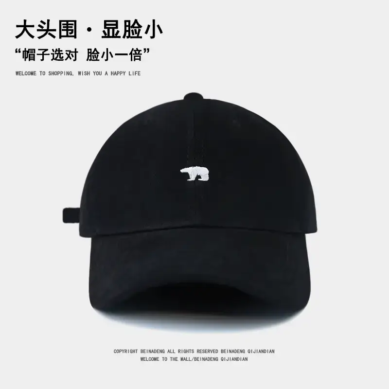 Men's Beige Logo Cap Casual Wear