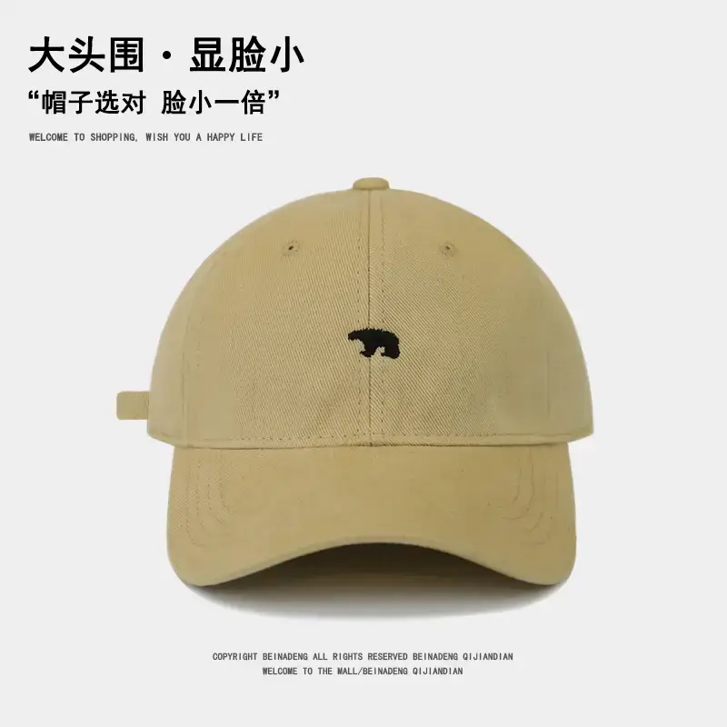 Men's Beige Logo Cap Casual Wear
