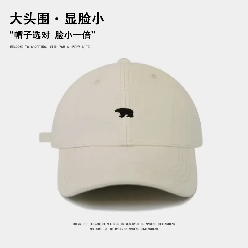 Men's Beige Logo Cap Casual Wear