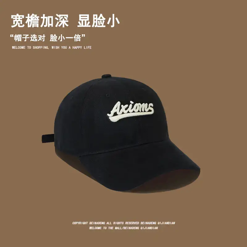 Men's Beige Logo Cap Casual Wear