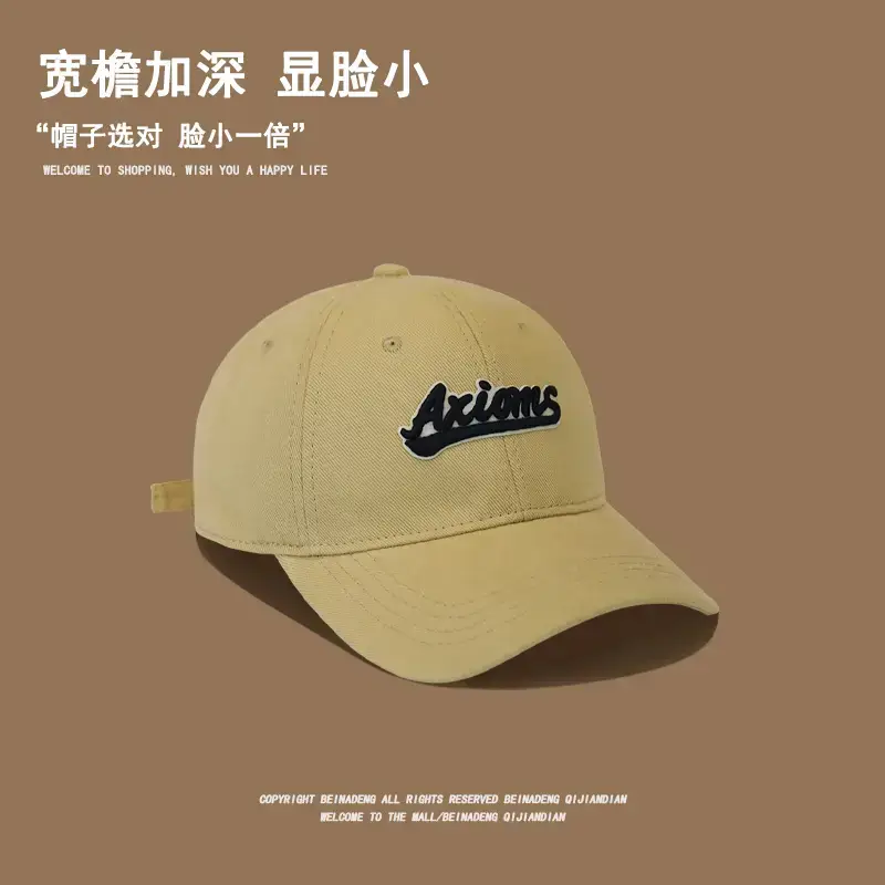 Men's Beige Logo Cap Casual Wear