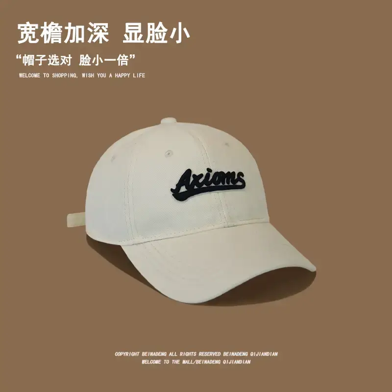 Men's Beige Logo Cap Casual Wear