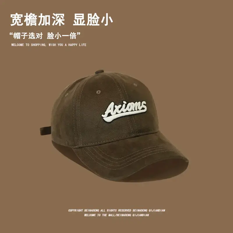 Men's Beige Logo Cap Casual Wear