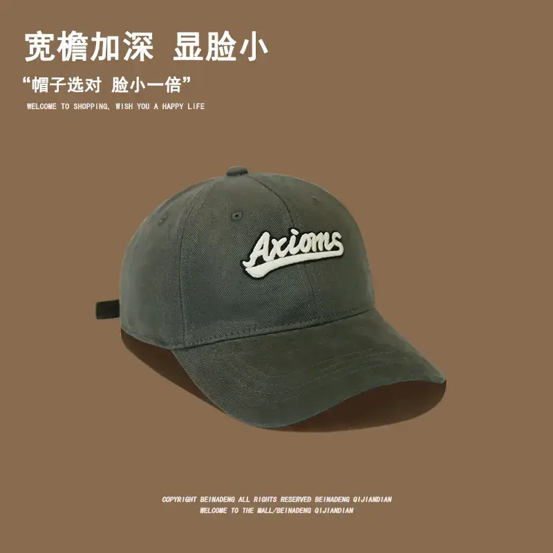 Men's Beige Logo Cap Casual Wear